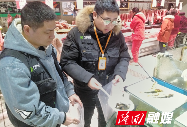 隆回县市场监督管理局开展“年关守护”靶向抽检行动