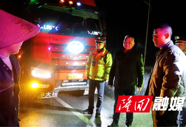隆回县交通运输局开展夜间突击治超行动