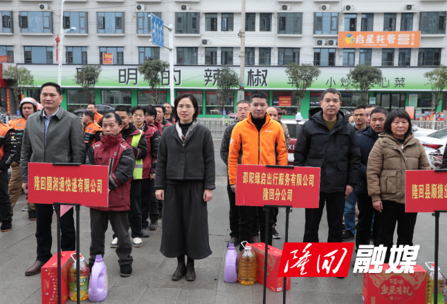 隆回县总工会开展新业态人员送温暖活动 情暖一线劳动者