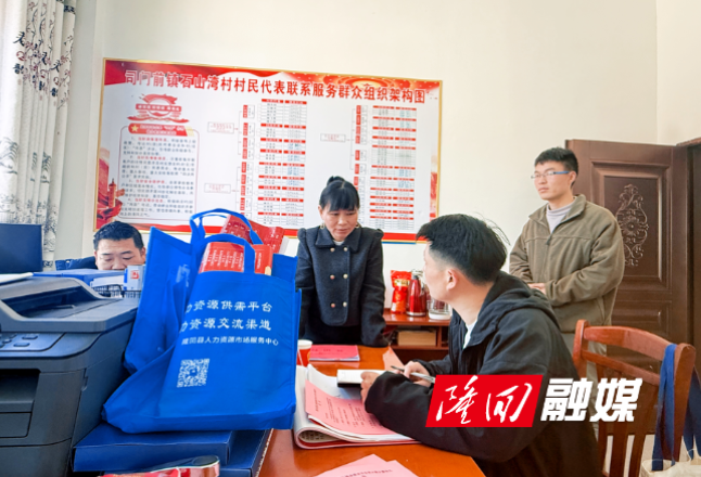 隆回县人社局：进村入户送岗位 贴心服务暖民心