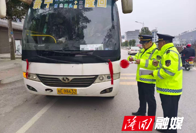 隆回县交通运输综合行政执法大队全力护航春运平安路