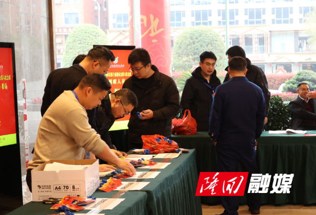 【聚焦两会】隆回县进入2026年“两会时间” 县政协委员向大会报到