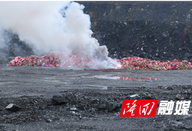 隆回县公开集中销毁一批非法烟花爆竹