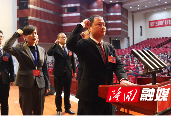 【聚焦两会】隆回县第十七届人民代表大会第六次会议举行第三次全体会议 李谋当选隆回县人民政府县长