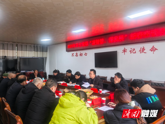 羊古坳镇召开2026年“凝智慧、谋发展”座谈会