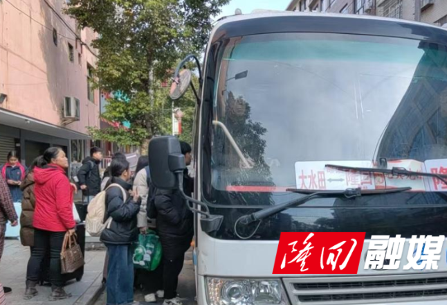 隆回县城发集团：暖心服务学子 助力开学工作