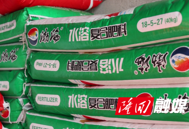 隆回县供销合作联社：农资保供 护航春耕