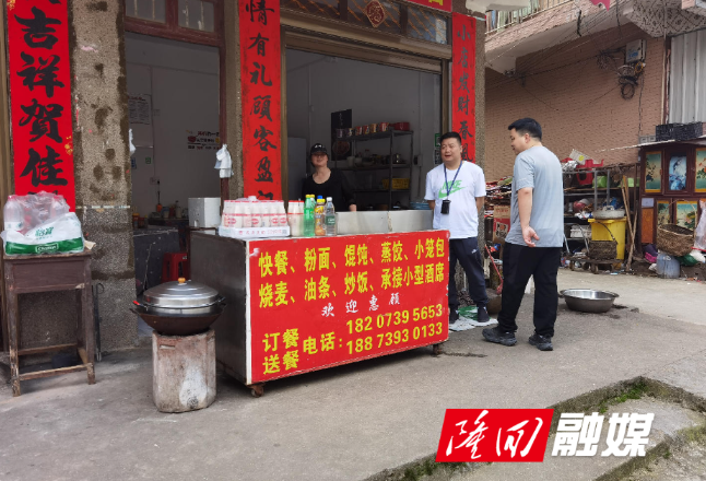 荷田乡开展校园周边环境专项整治行动