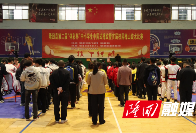 隆回县举办第二届“体彩杯”中小学生中国式摔跤暨首届校园梅山跤术比赛