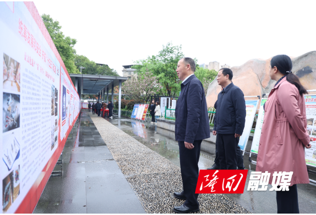 隆回县开展国家安全教育日主题宣传活动