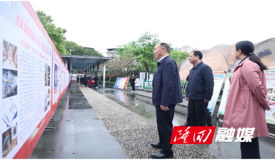 隆回县开展国家安全教育日主题宣传活动