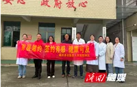 医养携手送健康 家医签约暖人心