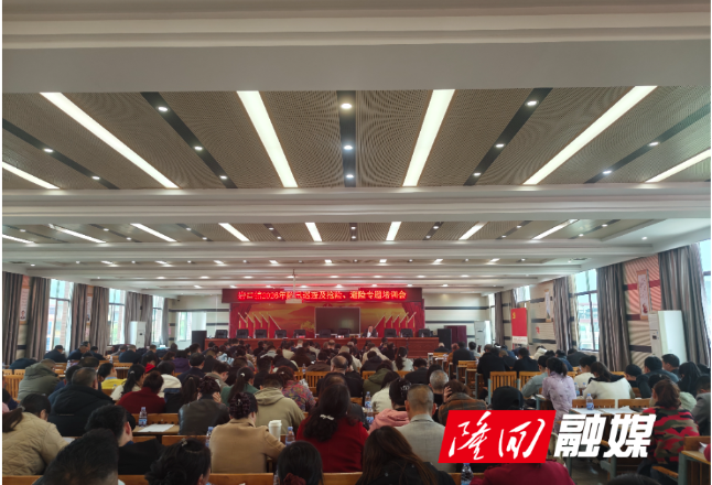 岩口镇召开防汛巡查及抢险、避险专题培训会