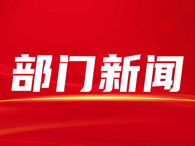 湖南曾氏企业有限公司到隆回高新区考察