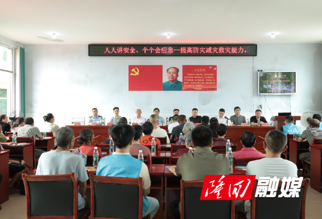 隆回县举办邵阳市2026年地质灾害防治科普周主场活动