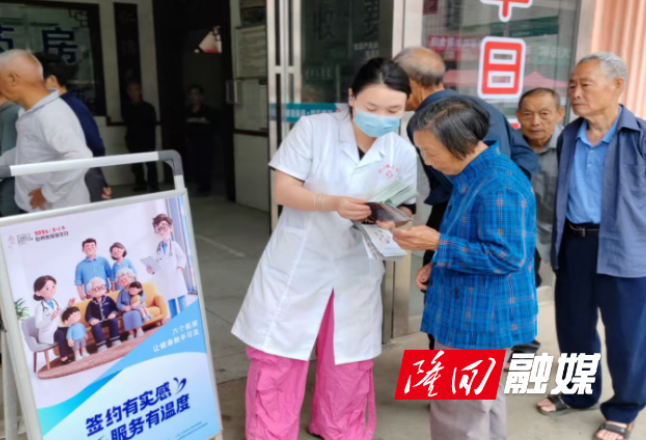 北山镇卫生院：签约有实感 服务有温度