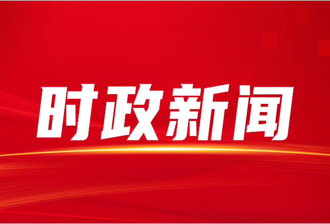 隆回县召开防汛和安全稳定工作部署会议暨食品安全委员会2026年全体（扩大）会议