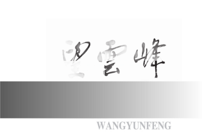望云峰丨陈燕青：又到麦熟时