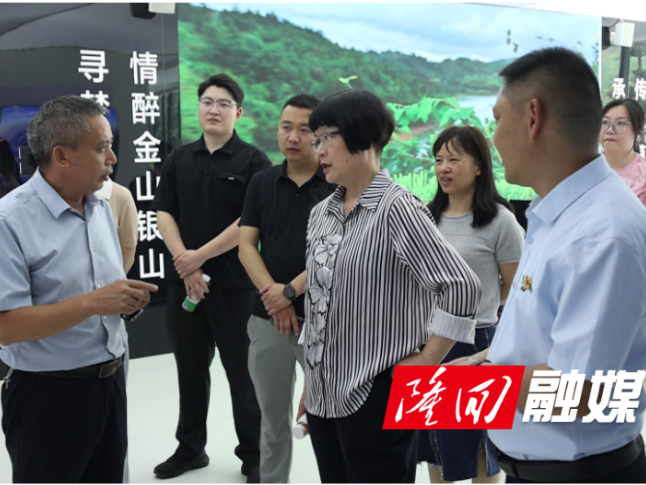 邵阳市政协调研组赴隆回调研 助推“一县一特”农业高质量发展