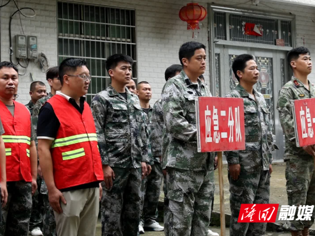 司门前镇开展山洪地质灾害防汛实战演练