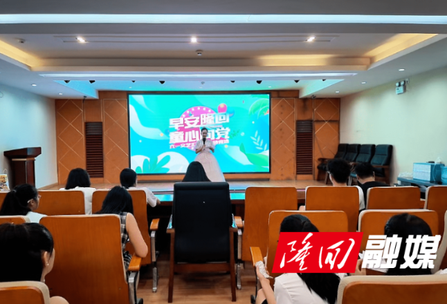 “早安隆回·童心向党”第三届六一儿童节文艺展演活动小主持人名单公布
