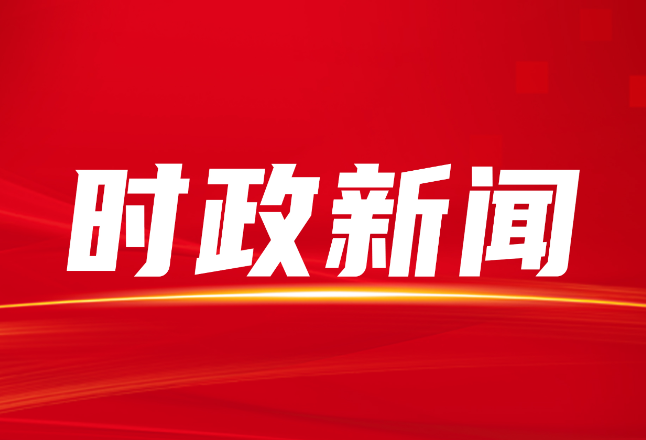 产业绘蓝图 科技谱新篇 隆回县召开“全国科技工作者日”座谈会