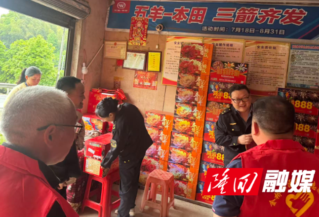 金石桥镇金桥社区联合市监所开展辖区安全隐患专项排查
