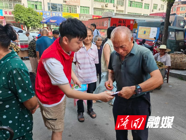 西洋江镇开展社会治理集中宣传活动