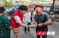 西洋江镇开展社会治理集中宣传活动
