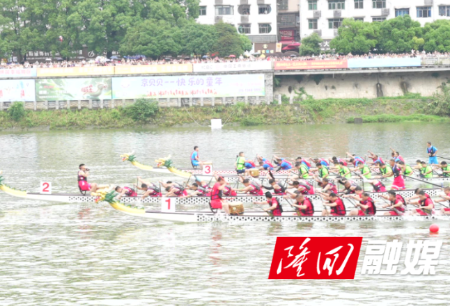 “龙腾资江 韵动邵阳”——“亚洲富士电梯杯”2026年邵阳市龙舟大赛盛大开幕