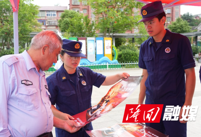 隆回消防开展“安全生产月”宣传咨询日活动