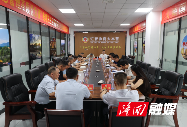 隆回县政协开展专项民主监督 助力应急管理高质量发展