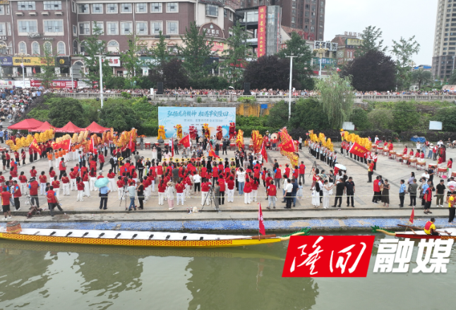 弘扬龙舟精神 共叙邻里情谊 隆回县与邵阳县花样龙舟邀请赛顺利举办