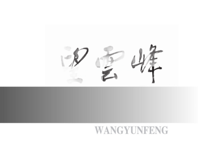 望云峰丨李红叶：评陈静散文集《稻花香里的迷藏》