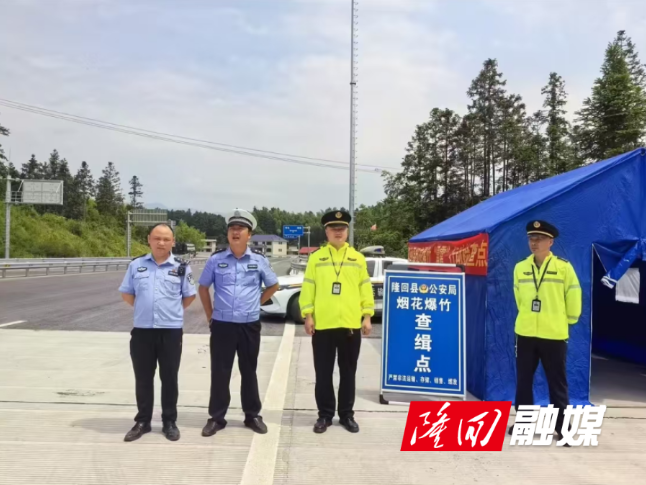 隆回县交通运输执法大队联合公安开展烟花爆竹运输专项整治行动