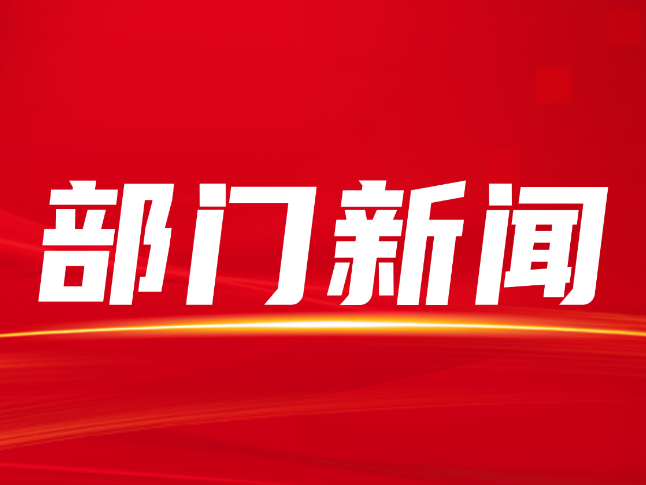 隆回首例住院分娩“零自付” 医保基金全额兜底