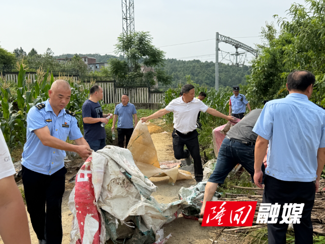 隆回多部门联合出击 整治铁路沿线安全隐患