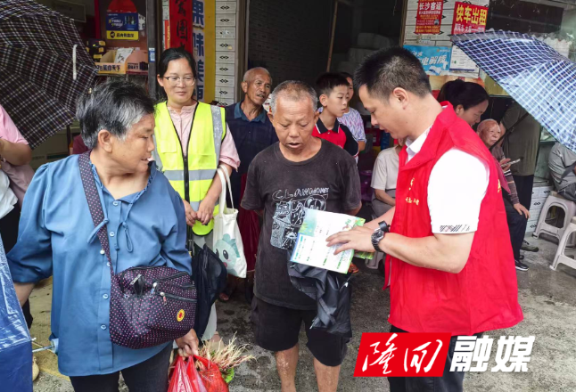 岩口镇开展“六五世界环境日"主题宣传活动