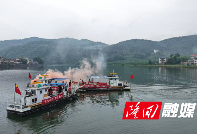 隆回县开展2026年水上安全暨渡口渡船应急救援演练