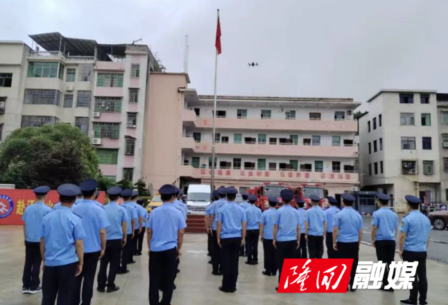隆回县应急管理局举行“七一”升国旗仪式
