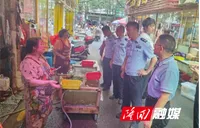 隆回县市场监督管理局联合多部门抽检水产品 筑牢舌尖安全防线