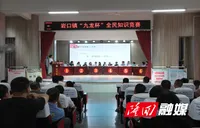 以赛促学强本领 岩口镇“九龙杯”知识竞赛赋能乡村振兴