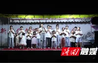 湖南人文科技学院美育实践收官村晚在岩口镇三角村精彩上演
