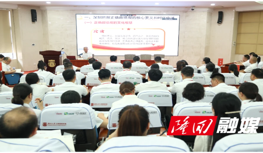 隆回县2026年科级干部树立和践行正确政绩观专题研讨班在湖南大学开班