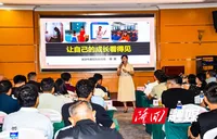 隆回县举办2026年德育副校长管理能力提升培训班