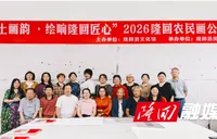 传承乡土画韵 绘就时代图景 隆回县农民画公益班开班