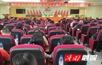 隆回县医保局召开“三医一张网”建设暨药品追溯码业务培训会议