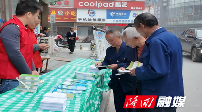 隆回县农业农村局开展农产品质量安全“质量月”宣传活动