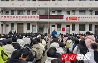 羊古坳镇开展“法治开学第一课”进校园活动