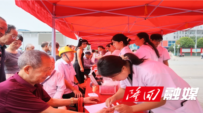 传承岐黄智慧 乐享健康生活 中医养生惠民活动火热开展